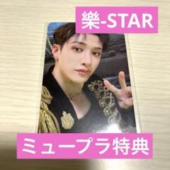 straykids バンチャン musicplant トレカ 2025年最新】バンチャン musicplantの人気アイテム - メルカリ