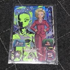 2025年最新】18号 タペストリーの人気アイテム - メルカリ