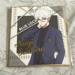 【ブルロ】凪誠士郎 ブルロ展 ランダムミニ色紙