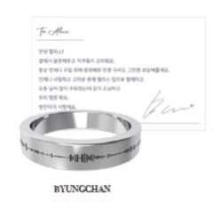VICTON ビョンチャン 音波リング