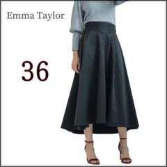 ＊Emma Tayler フレアスカート ベージュ M タグ付き Emma Taylor/スカート│1page｜通常価格とセール価格│STYLEDOOR