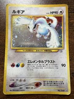 2025年最新】ポケモンカード ルギア 旧裏の人気アイテム - メルカリ