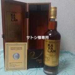 Kavalan Triple Sherry Cask Whiskey