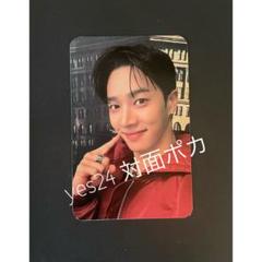 ★HIGHLIGHT【ヨソプ】DAYDREAM　サイン会当選者特典　携帯グリップ ☆HIGHLIGHT【ヨソプ】DAYDREAM サイン会当選者特典 携帯