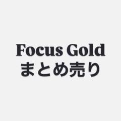数学 focus gold 数ⅠA 数II 数B+C 数III セット 数学 focus gold 数ⅠA 数II 数B+C 数III セット - メルカリ