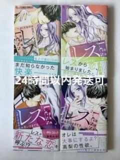 株式会社マジルミエ 1〜13巻 全巻初版帯付 新品未開封 非売品特典付セット 株式会社マジルミエ 全巻初版 帯付き 少年漫画