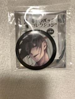 黒執事　キャラバッジコレクション　セバスチャン　24点まとめ売り 黒執事キャラバッジコレクションセバスチャン24点まとめ売り