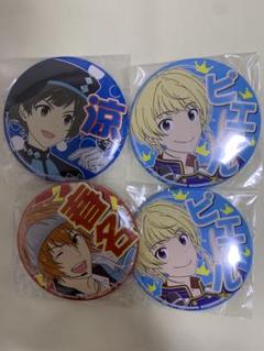 ピエール 缶バッジ SideM 10th CWM 缶バッジ 雨彦 ピエール 直央 - メルカリ