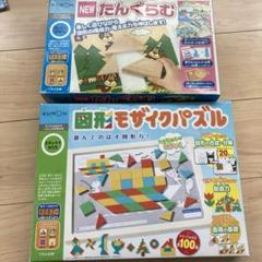 たんぐらむ　図形モザイクパズル