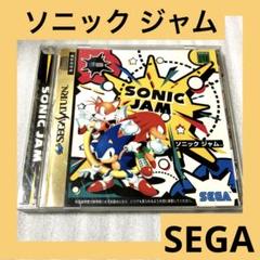 「激安」ソニックジャム SEGA セガサターン