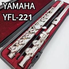 【ほぼ新品】YAMAHA ヤマハ フルート YFL-211 Eメカ　未使用級 ヤマハ | YFL-211 - フルート - 概要