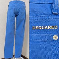 DSQUARED2 カラー デニム パンツ ブルー メンズ44 ディースク