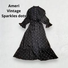 美品 アメリヴィンテージ スパークルドットワンピース Ameri VINTAGE - Ameri vintage♪sparkle dot dress田中みな実
