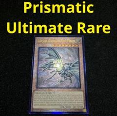 遊戯王 青眼の白龍 レリーフ 英語 英語版 - メルカリ