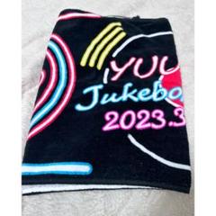 2025年最新】優里タオルの人気アイテム - メルカリ