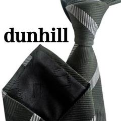 dunhillダンヒル ダークグリーン シルバーストライプ柄ネクタイヘリンボーン