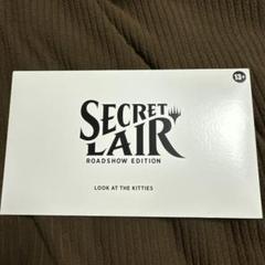 最安値 Secret Lair : Look at the Kitties未開封 最安値 Secret Lair : Look at the Kitties未開封
