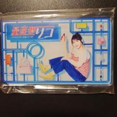 乃木坂46 与田祐希　量産型リコ　アクリルスタンド