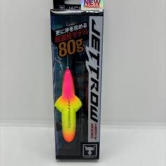 ジャッカル ジェットロー80g アピールセットのサムネイル
