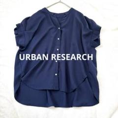 URBAN RESEARCH アーバンリサーチ23ss スキッパー　シャツ　紺