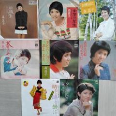 森　昌子　レコード8枚セット 森昌子 記念樹・せんせい／オリジナル・ヒット・アルバム1 KC