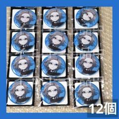 蒼月衛人 缶バッジ HUNDRED LINE ハンドレッドライン 12個セット