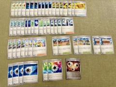 ポケモンカード　汎用カードまとめ売り