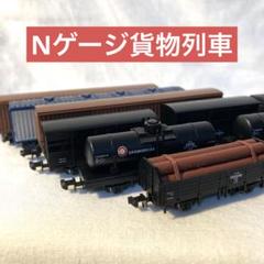 TOMIX KATOＮゲージ 貨車・客車・機関車 まとめ売り売り KATO TOMIX Nゲージまとめ売り - メルカリ