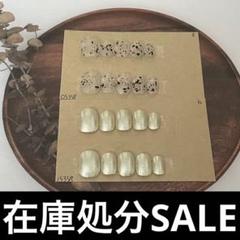 メルカリで24時間以内に売れなければ❗「月に誓ってお仕置き
