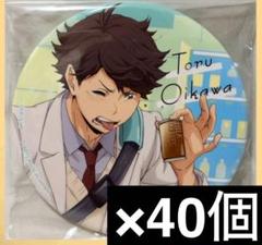 2025年最新】及川徹 缶バッジの人気アイテム - メルカリ