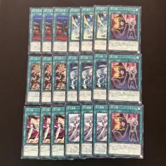 遊戯王【人気‼️】閃刀姫デッキ 汎用カード採用 40枚+EX15枚 本格構築済み❗️ 遊戯王 本格構築閃刀姫デッキ40枚＋E X15枚 - メルカリ