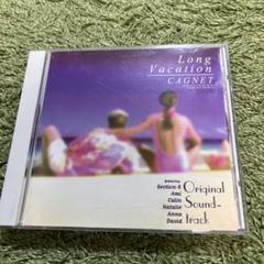 CD キャグネット/ベスト・オブ・キャグネット・ワールド cagnet best Cagnet Discography: Vinyl, CDs, & More | Discogs