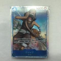 ワンピースカードゲーム SR スーパーレア ２０枚 まとめ売り ワンピ4