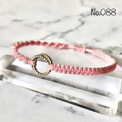 088 ダブルリング　ブレスレット　ハンドメイド　ミサンガ