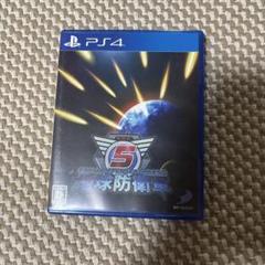 PS4 BEST版 地球防衛軍5 ドリームバリュー