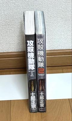 2025年最新】正宗 士郎の人気アイテム - メルカリ