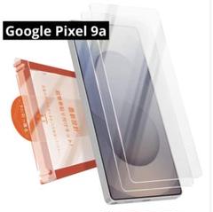 Google Pixel 9a 用ガラスフィルムのサムネイル