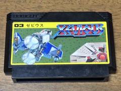 ファミリーコンピュータ - 『ゼビウス』スタイルのシューティング!  新品未使用未開封 美品 完品 アーガス 楽天市場】スーパーゼビウス（ファミコン｜テレビゲーム）の通販