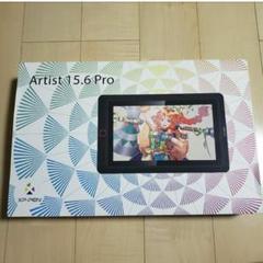 XP-PEN Artist 15.6 Pro 本体(値下げ)のサムネイル