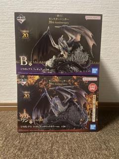 【即決優先】一番くじ　モンスターハンター　ラストワンワン　B賞 ミラボレアス