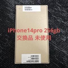 2025年最新】エクスプレス交換 iphoneの人気アイテム - メルカリ