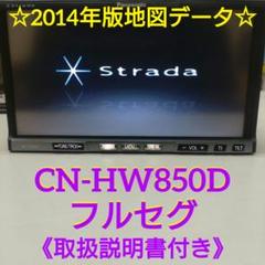 2025年最新】HW850Dの人気アイテム - メルカリ