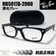 2025年最新】RB5017-2000の人気アイテム - メルカリ