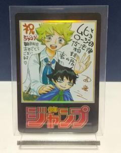 PSA10 ジャンプ　50th オールスターカード アクタージュ Amazon.co.jp: Weekly Shonen Jump Exhibition 50th Anniversary