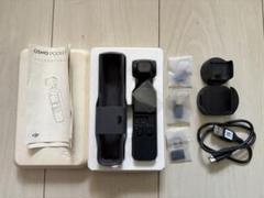 DJI Osmo Pocket+Wi-Fiモジュール・ホイールなどオマケ多数 2025年最新】Osmo Pocket ワイヤレスモジュールの人気アイテム