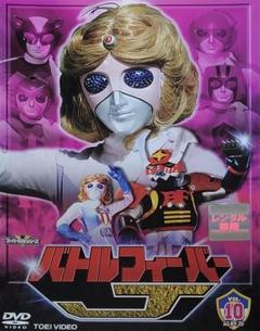 バトルフィーバーJ DVD レンタル落ち 1本バラ売り販売
