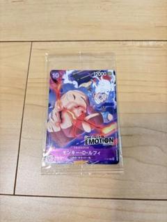 2025年最新】One piece emotion カードの人気アイテム - メルカリ