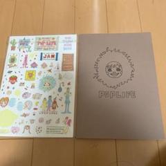 ジュディアンドマリー　グッズセット 9点セット JUDY AND MARY ジュディアンドマリー ツアーグッズの