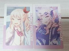 プロセカ ePick card エピカ 13B 暁山瑞希 ノーマル - メルカリ
