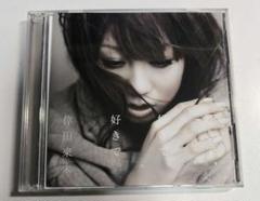 倖田來未 好きで、好きで、好きで。 初回限定盤 CD+DVD